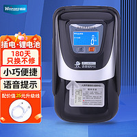 维融 weirong HK589(C)液晶屏2020年新版人民币小型便携验钞机 智能语音银行专用