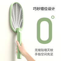 久量 家用充电式电蚊拍