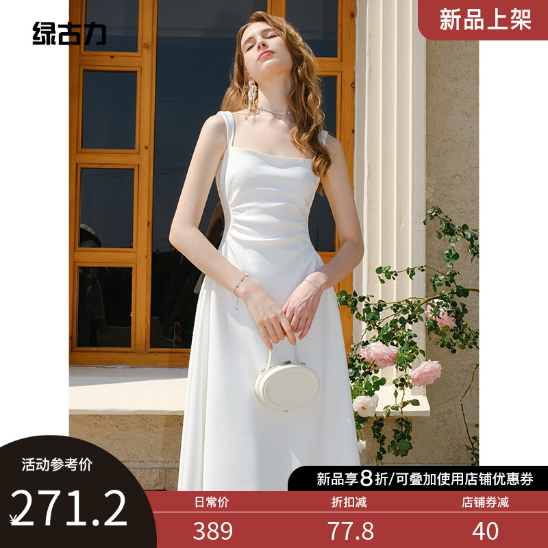 绿古力纯欲气质白色吊带连衣裙女夏季法式性感收腰显瘦长款领证裙