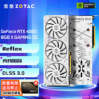 ZOTAC 索泰 GeForce RTX 4060 8GB 电竞游戏作图设计渲染独立显卡 RTX4060 8G XGAMING OC 欧泊白