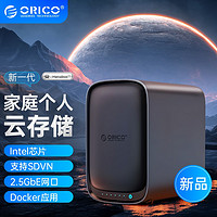 奥睿科（ORICO） NAS网络存储服务器 企业家庭私有云存储 磁盘阵列RAID硬盘柜 五盘位