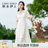 秋水伊人法式蕾丝连衣裙夏季新款女装高腰短袖白色修身初恋裙 本白 S