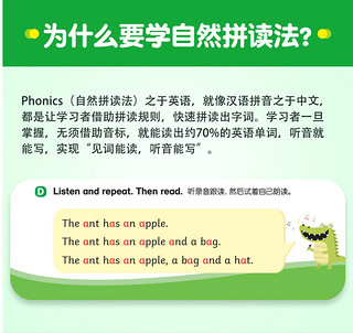 华研外语Phonics妙趣小学英语自然拼读教材一二三四五六月底单词汇音标听力完型阅读语法点读书图解