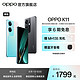 OPPO K11 索尼IMX890旗舰同款主摄 100W超级闪充 5000mAh大电池