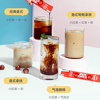 隅田川咖啡 百搭锁鲜咖啡液 意式风味可冷萃小红条 10条装