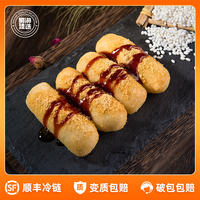 蜀海臻选手工糍粑糯米火锅油炸小吃半成品