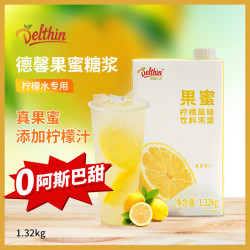 德馨珍选 果蜜柠檬水浓缩饮料浓浆风味奶茶店铺专用 1L盒装果蜜 果蜜
