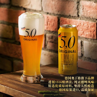 OETTINGER 奥丁格 小麦 500mL 18罐