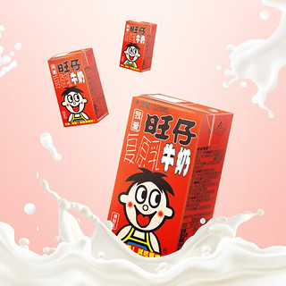 Want Want 旺旺 旺仔牛奶125ml盒装