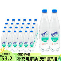 可口可乐（Coca-Cola）雪菲力电解质盐汽水600ml*24瓶整箱饮品柠檬水碳酸气泡水饮料 电解质盐汽水白桃味600ml*24瓶