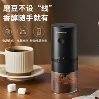 Joyoung 九阳 电动磨豆机家用小型手动咖啡豆研磨机便携全自动研磨器磨粉机