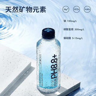 ELECTROX 天然苏打水PH8.8丨弱碱性丨无糖无气丨饮用水整箱原水灌装 380ml*24瓶