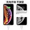 适用于苹果14数据线iPhone11快充6s手机充电线8plus加长2米7P器12pro闪充13短ipad冲电xr平板max单头车载6s线