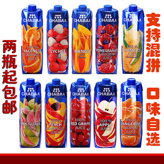 芭提娅（CHABAA）泰国进进口饮料芭提娅果汁1L装100%果汁 1L桃芒果果汁