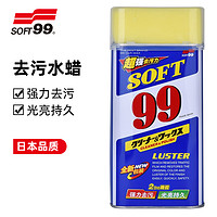 SOFT99 光辉水蜡去污蜡汽车漆面去划痕蜡进口车蜡99水蜡镀膜腊液体