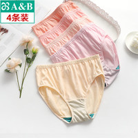 A&B内衣女士自然腰棉质抗菌女内裤2926 混色搭配 XL