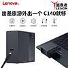 Lenovo/联想原装拯救者C140W氮化镓Gan笔记本电源适配器游戏本电脑充电器Type-C便携适配器PD快充充电头