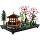 LEGO 乐高 Icons系列 10315 禅境花园
