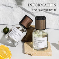 JIELIFENG 洁丽丰 车载香薰汽车香水持久淡香男士专用车用女士高档网红车内2023新款