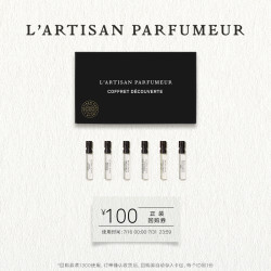 L’ARTISAN PARFUMEUR 阿蒂仙之香 明星香氛礼盒冥府之路体验装 EDP（隐凡之路淡香水1.5ml+狂恋苦艾香水1.5ml+黑莓缪斯淡香水1.5ml+橙树林故事香水1.5ml）