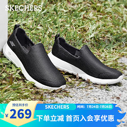 SKECHERS 斯凯奇 Go Walk Max 男子休闲运动鞋 54600/BKW 黑色/白色 43.5