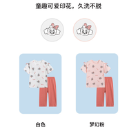 BoBDoG 巴布豆 儿童睡衣夏薄款透气吸汗纯棉夏季中大童家居服七分裤女童睡衣夏 白色