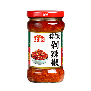 中邦拌饭剁辣椒280g/瓶 拌面下饭炒菜火锅蘸酱调味蒜香剁椒酱