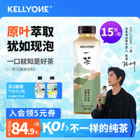 Kellyone 一茶无糖乌龙茶0糖0脂肪0能量无糖茶饮料茶饮品 一茶PET装韵香乌龙茶15瓶