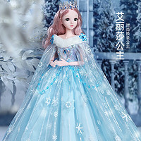尔苗 芭比娃娃玩具女孩爱莎公主智能对话换装洋娃娃儿童生日礼物礼盒 60cm-艾丽莎公主-对话版