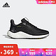 adidas 阿迪达斯 轻运动ALPHABOOST男女跑步运动休闲鞋IF3406 IF3407