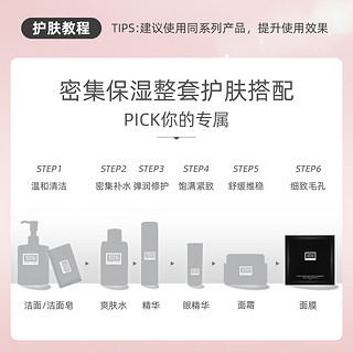 Erno Laszlo/奥伦纳素冰白面膜4片细致毛孔软泥膜涂抹补水保湿 14片