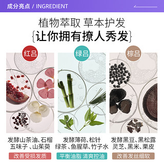 爱茉莉Ryo红绿棕吕洗发水550ml*3瓶丰盈柔顺深层清洁控油