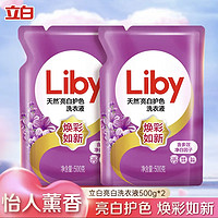 抖音超值购：Liby 立白 天然亮白低泡洗衣液 2斤