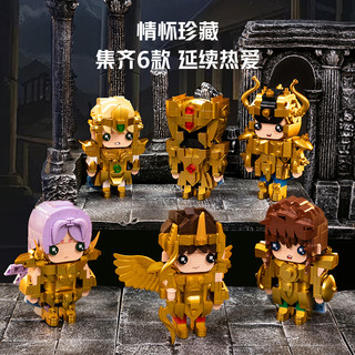 PANTASY 拼奇 圣斗士星矢系列 99116 黄金圣斗士双子座
