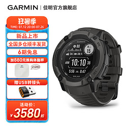 GARMIN 佳明 Instinct本能2X太阳能户外运动手表登山跑步