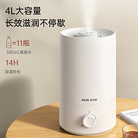 AUX 奥克斯 AJ-H827 静音加湿器 4L