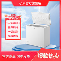 MIJIA 米家 小米 米家 出品203升 冷藏冷冻转换冰柜 一级能效 节能低噪顶开门