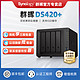  Synology 群晖 全新到货Synology群晖DS423+服务器DS920+同款配置文件存储4盘位备份一体机　