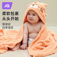 Joyncleon 婧麒 卡通儿童浴巾婴儿新生洗澡专用带帽斗篷浴袍超软珊瑚绒男女孩