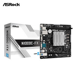 ASRock 华擎 N100DC-ITX主板四核N100处理器 入门级高性价比办公家用