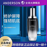 LANCOME 兰蔻 小黑瓶面部精华肌底液