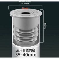 聚凡卫浴 排水管堵口器 第五代灰色 适用35/40管道