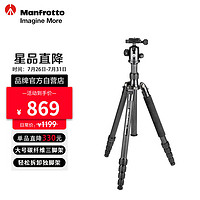 Manfrotto 曼富图 Element MKELEB5CF-BH 反折式碳纤维三脚架