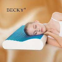 BECKY 凝胶枕头护颈椎助睡眠慢回弹太空记忆棉按摩枕芯单人保健枕