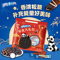 OREO 奥利奥 492g网红零食大礼包可可棒夹心饼干原味巧克力宿舍囤货儿童