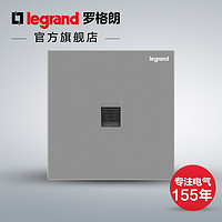 legrand 罗格朗 开关插座面板逸景深砂银一位电脑网络网线插暗装家用墙壁插