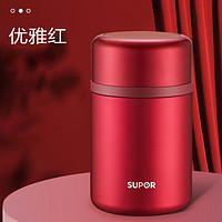 SUPOR 苏泊尔 3D快速焖烧杯316不锈钢保温饭盒便携焖粥超长保温桶学生焖烧壶上班族24小时保温