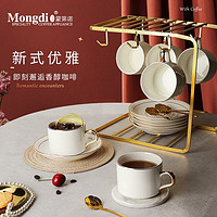 Mongdio 咖啡杯套装 欧式小奢华创意陶瓷杯碟勺含架子 描金6杯6碟6勺礼盒装