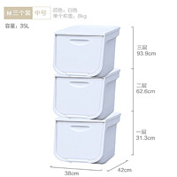 IRIS 爱丽思 家用收纳箱 35L*3个 中号