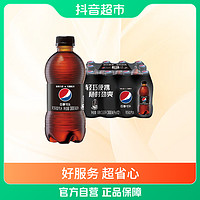 pepsi 百事 可乐无糖汽水碳酸饮料300ml×12瓶整箱含汽饮料夏日饮品0糖